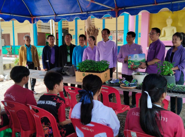 จัดงานวันสหกรณ์นักเรียน ประจำปี 2567 ณ โรงเรียนบ้านปาง ... Image 29